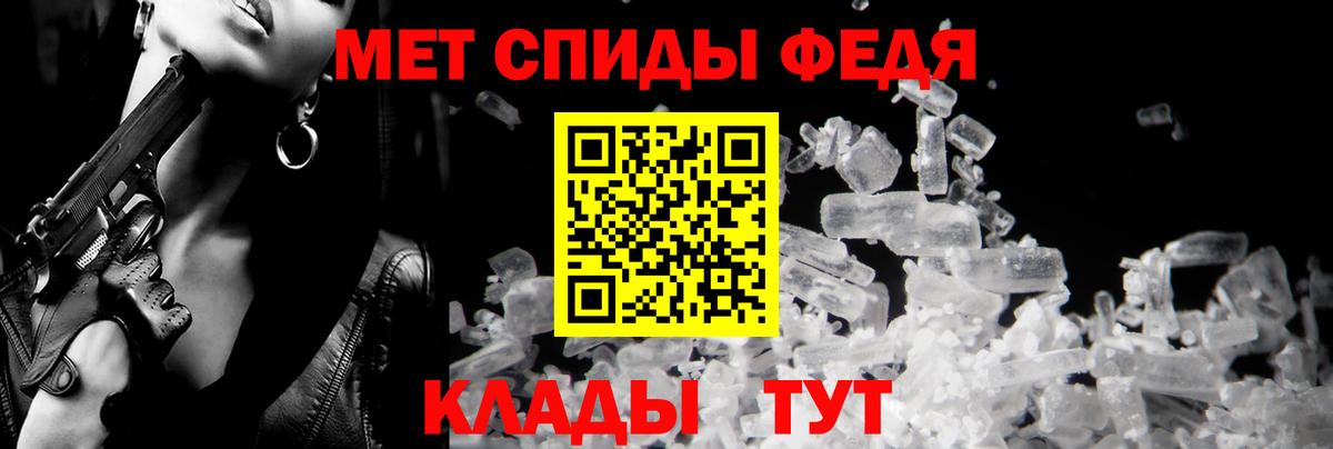 Амфетамин Розовый  Вход с VPN  АМФ  Кудрово 
