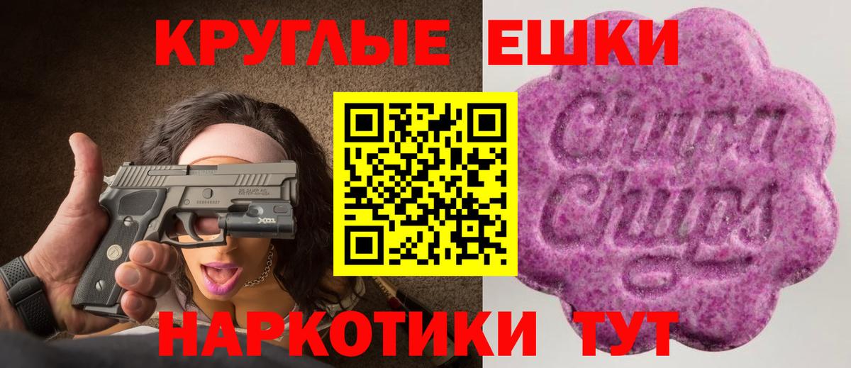 сколько стоит  ЭКСТАЗИ 300 mg  мега ТОР  Экстази  Кудрово  Экстази MDMA  Вход с VPN 