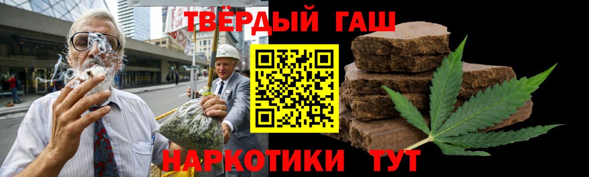 ГАШ убойный  Вход с VPN  Кудрово 