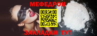 mdma Анжеро-Судженск
