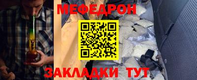 крисы Ангарск