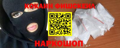 крисы Ангарск