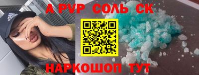 дмт Ярцево