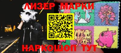 mdma Анжеро-Судженск