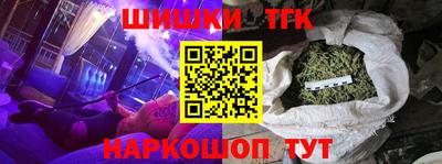крисы Ангарск
