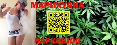 крисы Ангарск