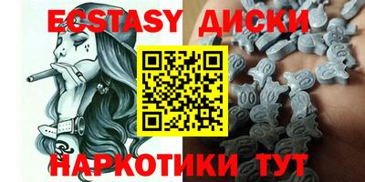 PSILOCYBIN Анапа