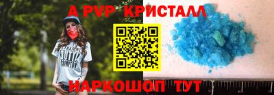 дмт Ярцево