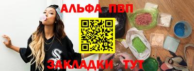mdma Анжеро-Судженск