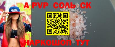 mdma Анжеро-Судженск