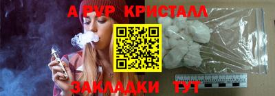 PSILOCYBIN Анапа