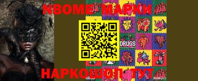 PSILOCYBIN Анапа