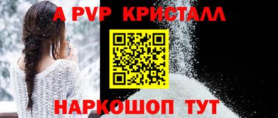 mdma Анжеро-Судженск