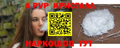PSILOCYBIN Анапа