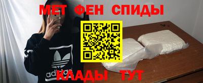 mdma Анжеро-Судженск