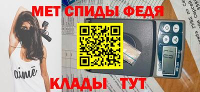 крисы Ангарск