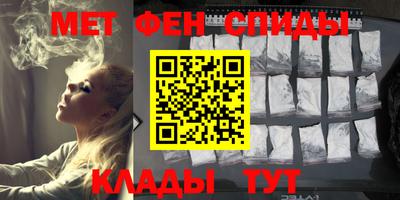 крисы Ангарск