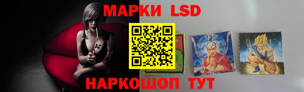 Лсд 25 экстази ecstasy Кудрово