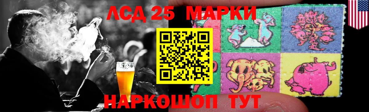 Лсд 25 экстази кислота  Вход с VPN  Лсд 25 экстази ecstasy  Кудрово 