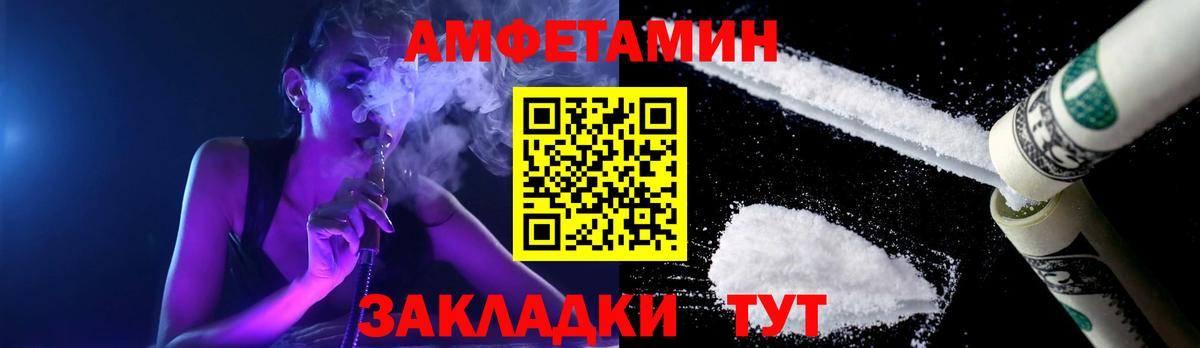 МЕТАМФЕТАМИН винт Кудрово