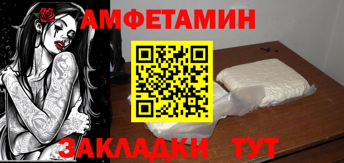 Кудрово  МЕТАМФЕТАМИН мет  Вход с VPN 