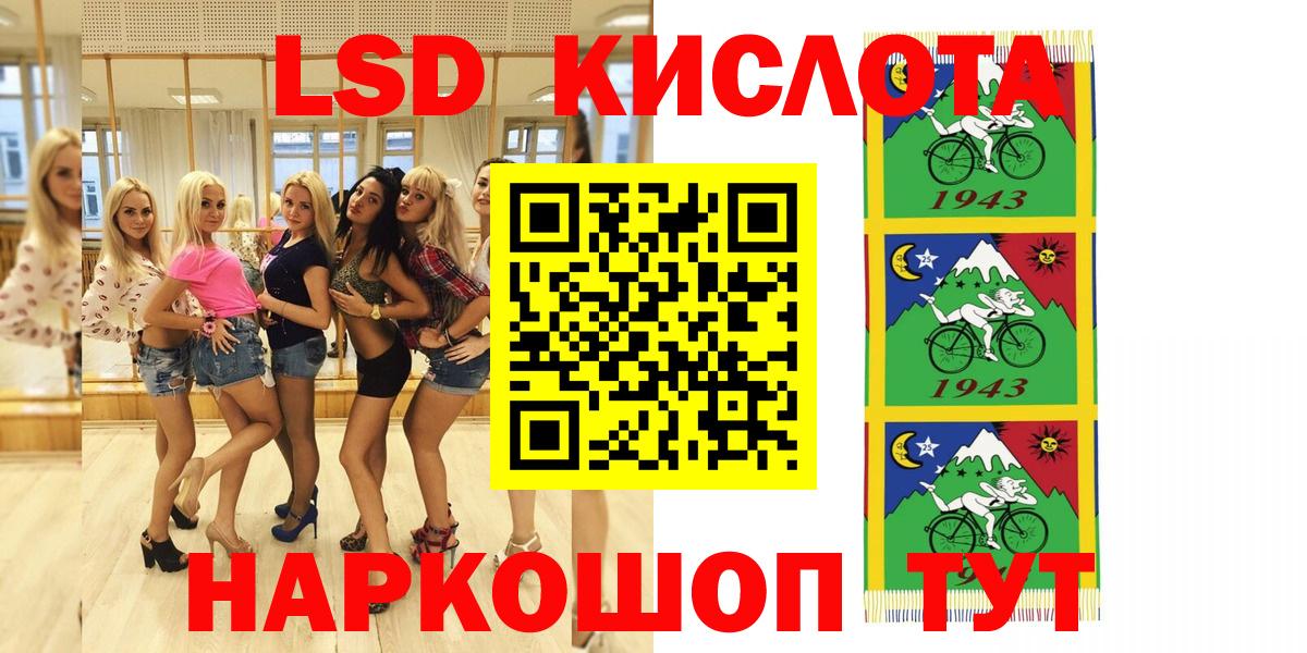 Кудрово  дарнет шоп  Вход с VPN  Марки N-bome 1,8мг 