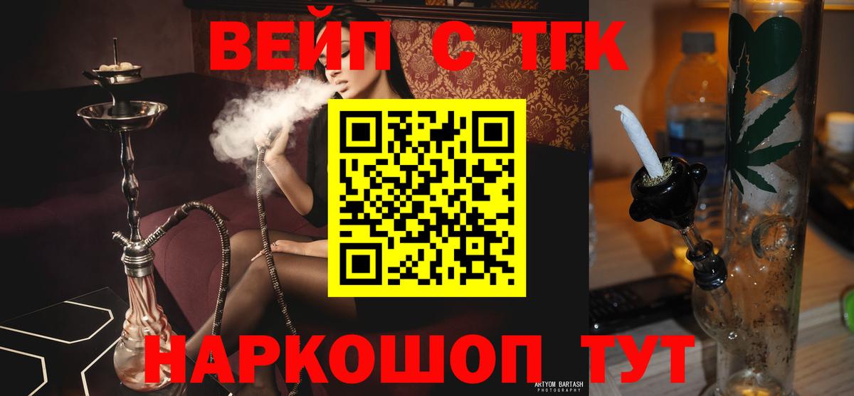 Дистиллят ТГК гашишное масло  ТГК концентрат  Кудрово  Вход с VPN 