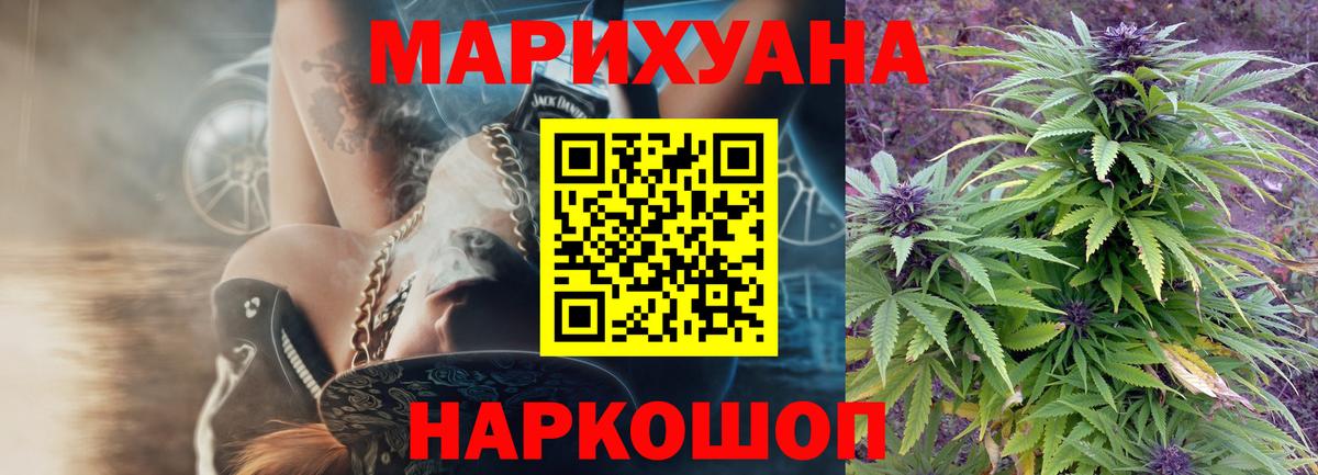 Бошки марихуана индика  Вход с VPN  Шишки марихуана LSD WEED  Кудрово  Канабис THC 21% 
